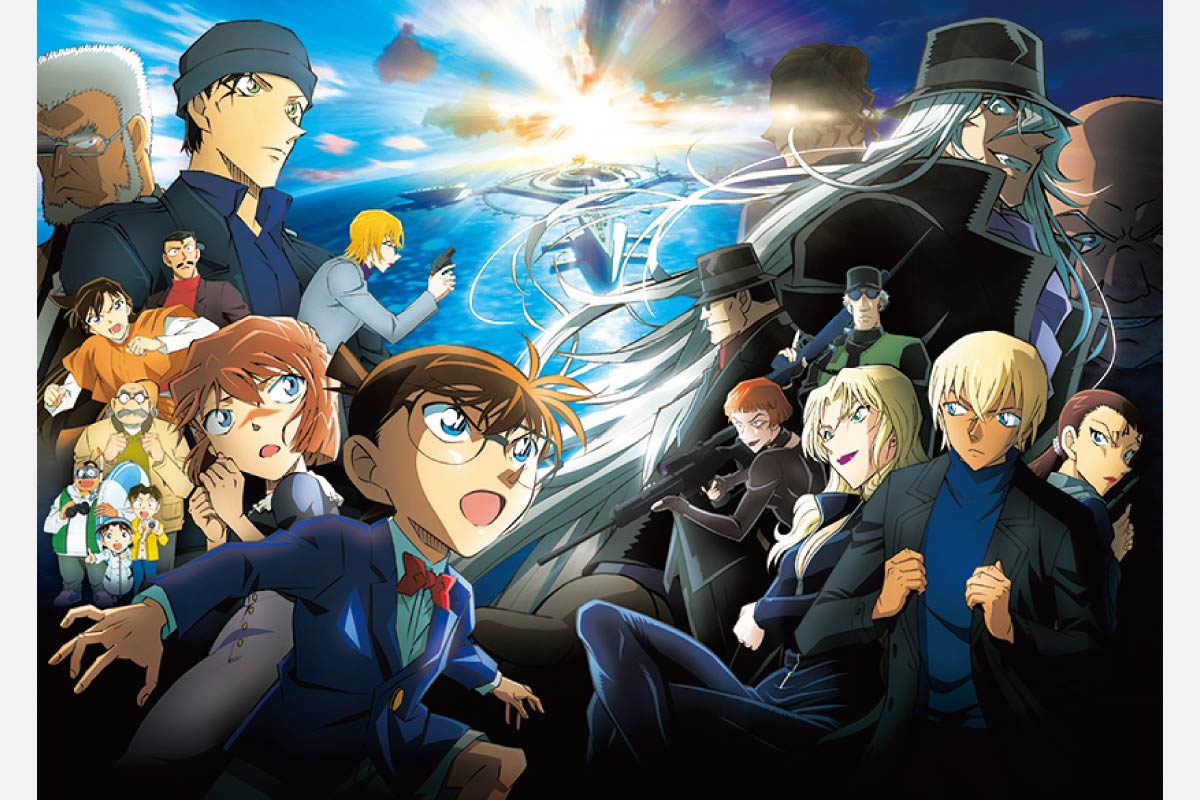 <映画情報>黒ずくめの組織との海洋頂上決戦勃発!?「名探偵コナン 黒鉄の魚影(サブマリン)」4月14日(金)公開