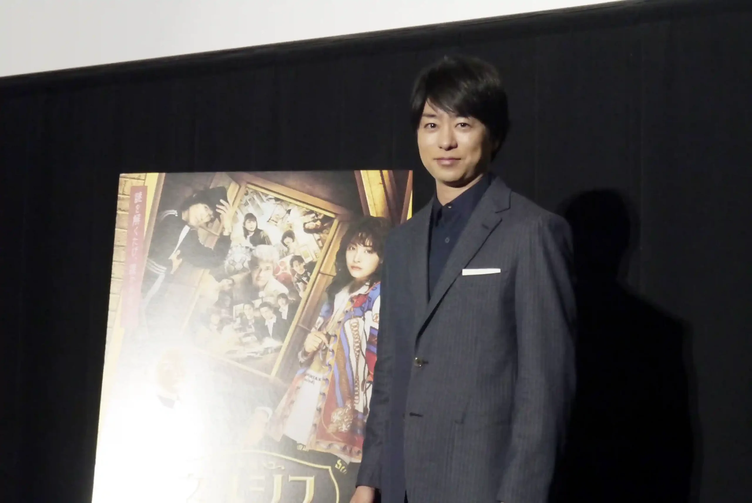 櫻井翔さん4年ぶりに大阪梅田で舞台挨拶！「映画 ネメシス 黄金螺旋の謎」2023年3月31日（金）公開