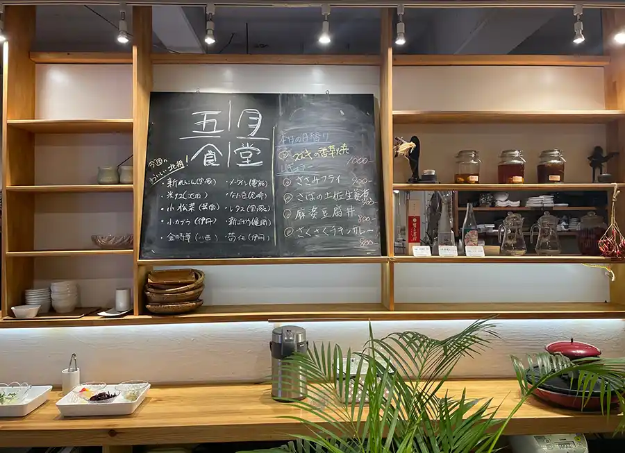 五月食堂の店内の黒板