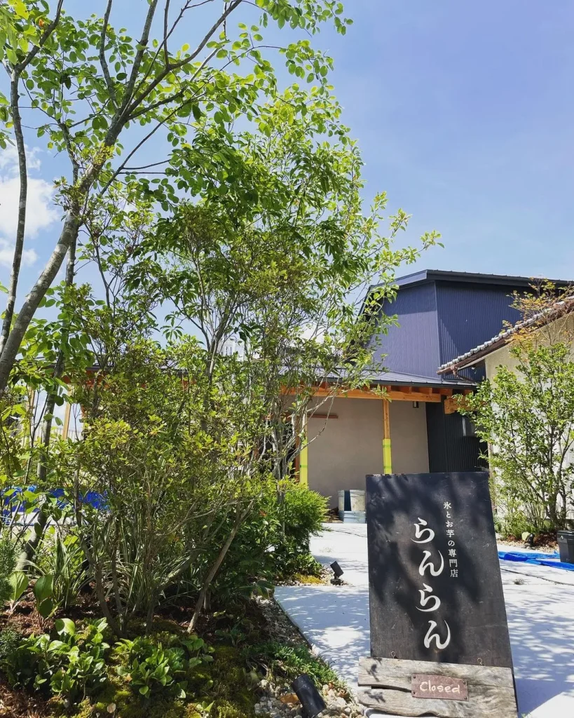 南茨木のお芋専門店ランランの外観