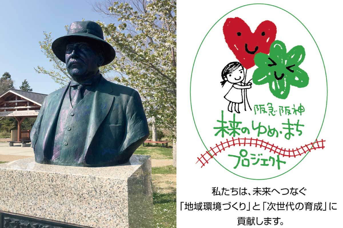 6月3日（土）開催！第40回六甲山の夏山開き・グルーム祭に参加する油コブシから六甲山上コース