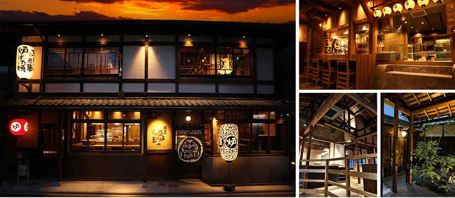 炭炉まんの外観