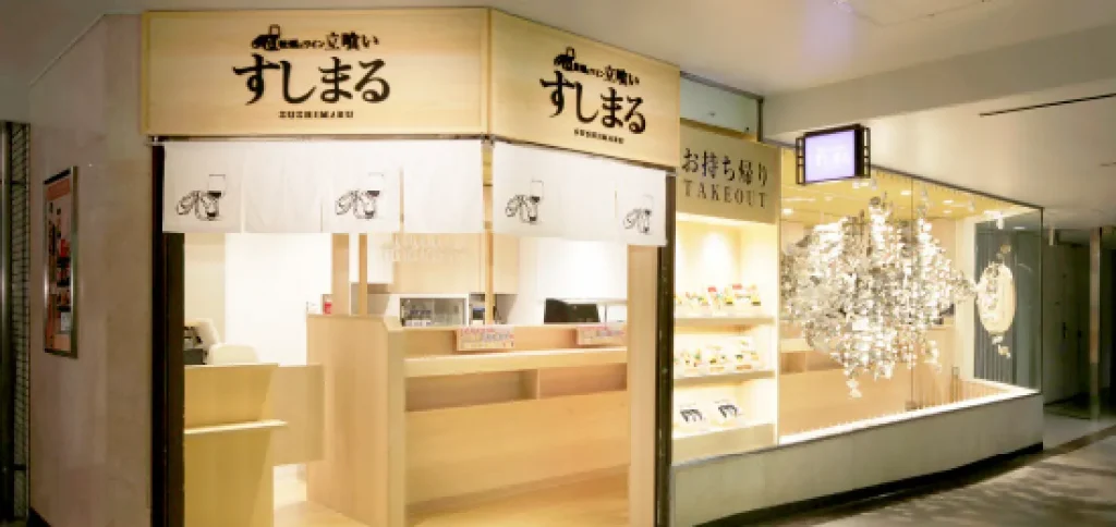 牡蠣とワイン立喰い すしまる 阪急サン広場 外観