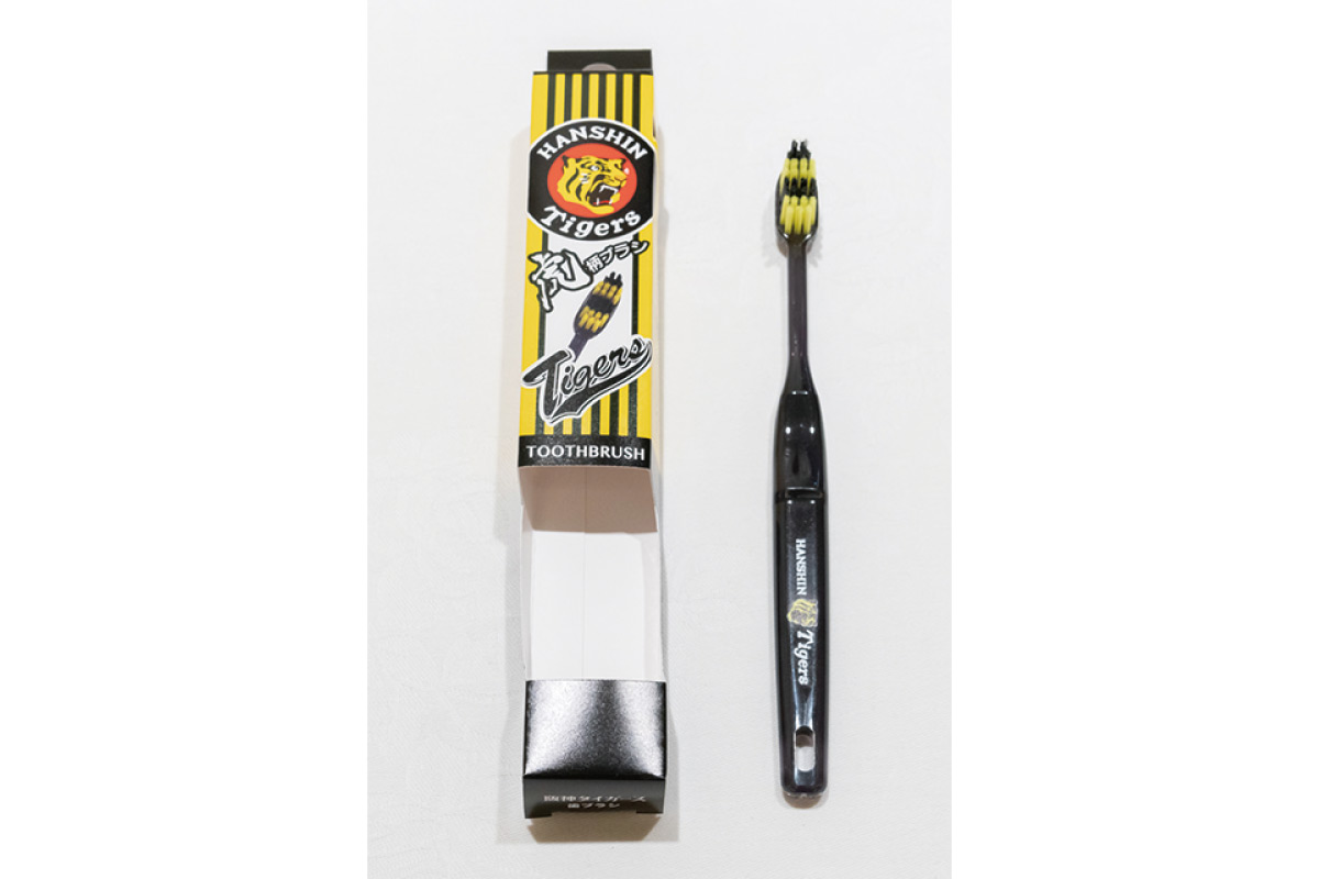 虎カラーの歯ブラシが販売開始!西宮の大学と歯科医院が共同企画「阪神タイガース承認 タイガース歯ブラシ」