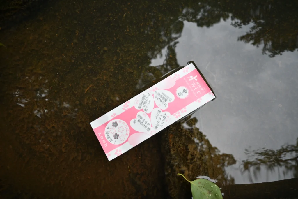 生田神社　水みくじ