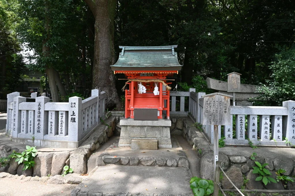 生田神社　戸隠神社