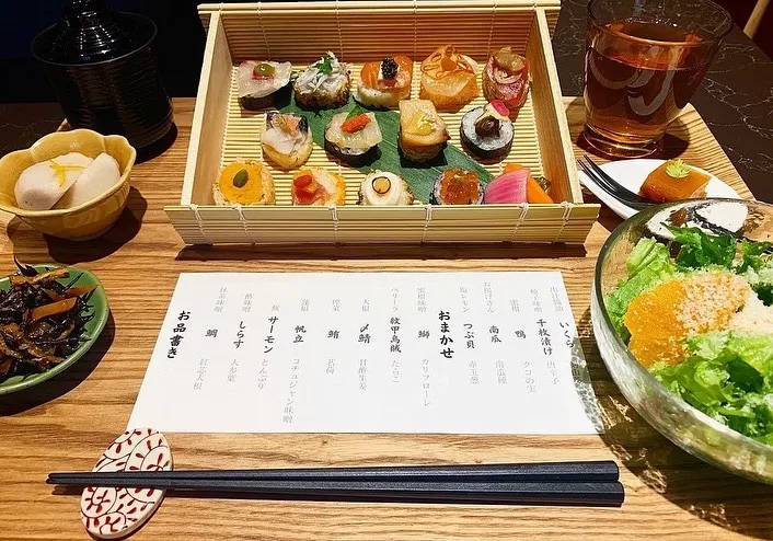 gion一穂「一穂セット」