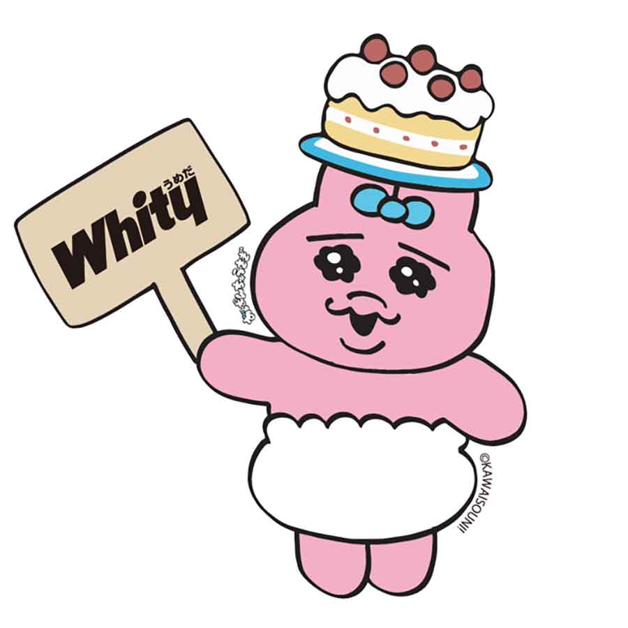 おぱんちゅうさぎとホワイティうめだのコラボ