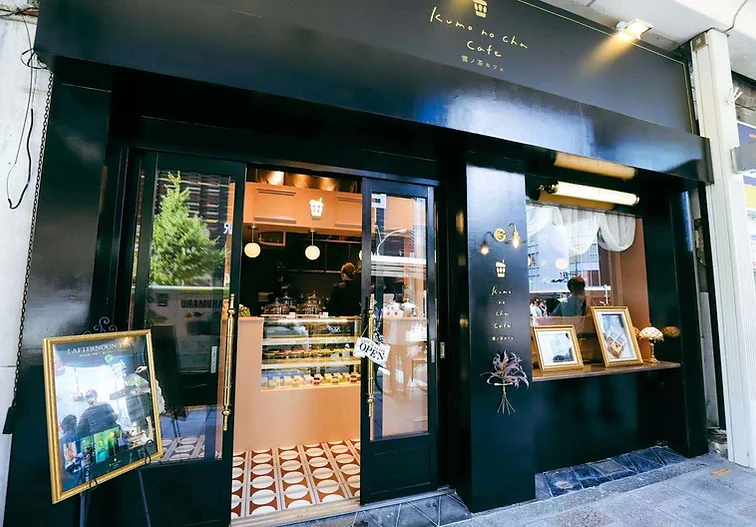 京都河原町駅すぐのところにある雲の茶カフェ