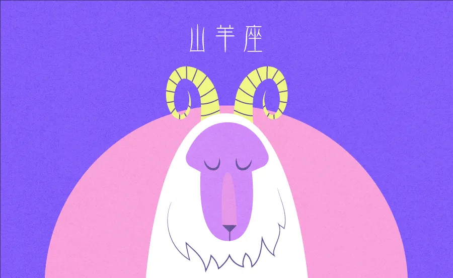 【12星座占い】山羊座の2023年9月4日～10日の運勢