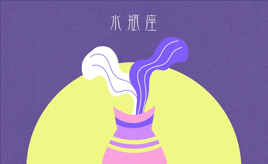 【12星座占い】水瓶座の2023年9月4日～10日の運勢