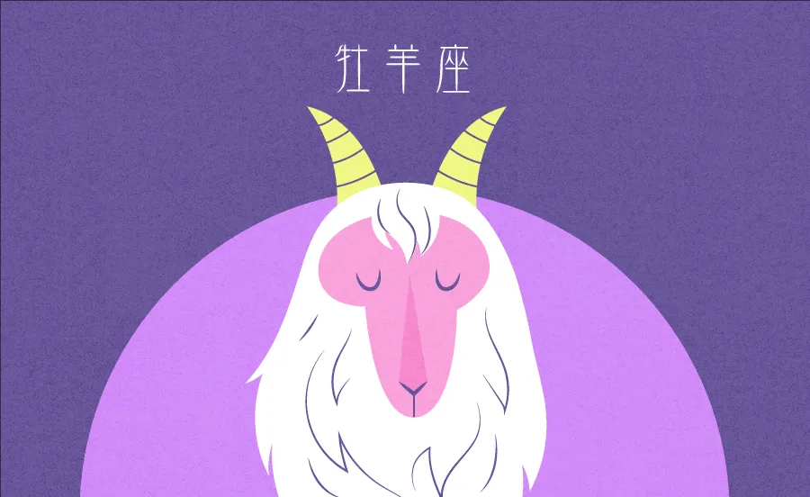 【12星座占い】牡羊座2023年9月4日～10日の運勢