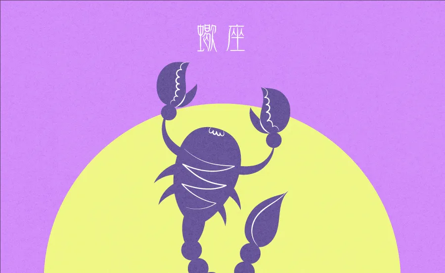 【蠍座】占い天使オッティモちゃんが占う2023年9月11日～17日の運勢