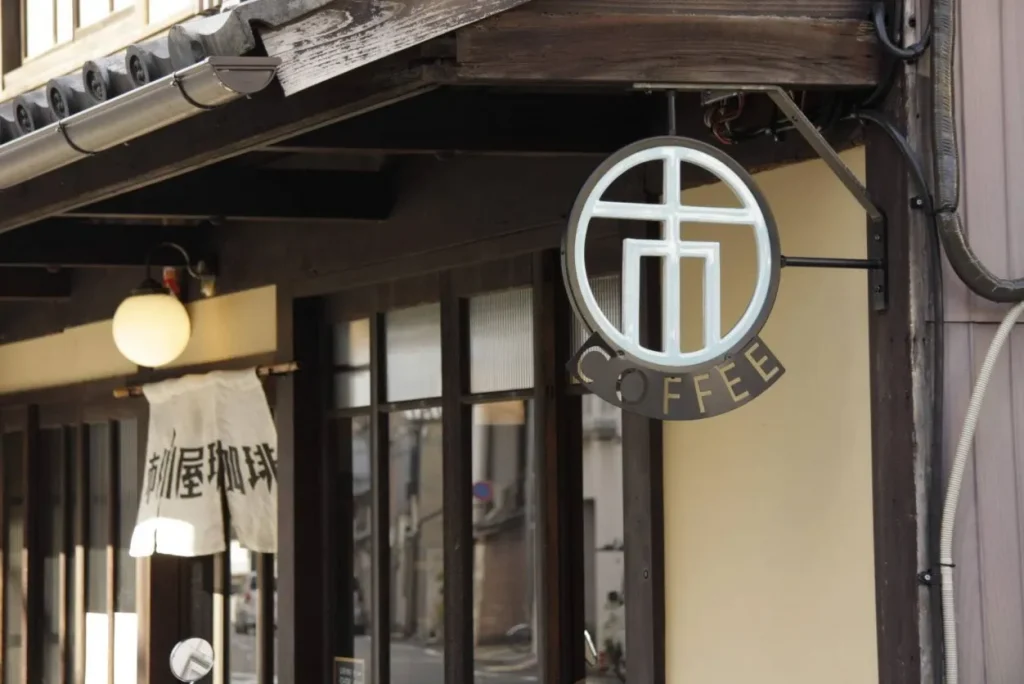 市川屋珈琲入り口