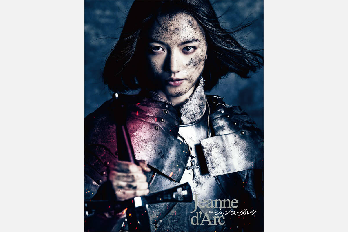＜舞台＞総勢100名の出演者による歴史スペクタクル『ジャンヌ・ダルク』 大阪オリックス劇場にて12月上演