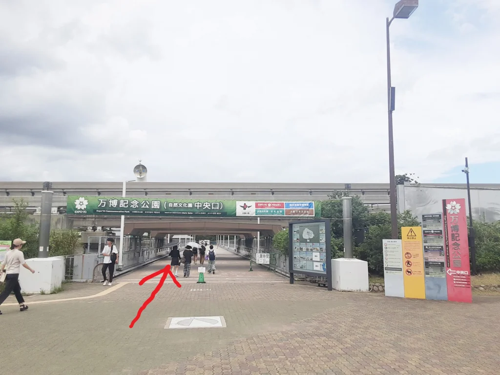 国立民族学博物館（みんぱく）までの道順