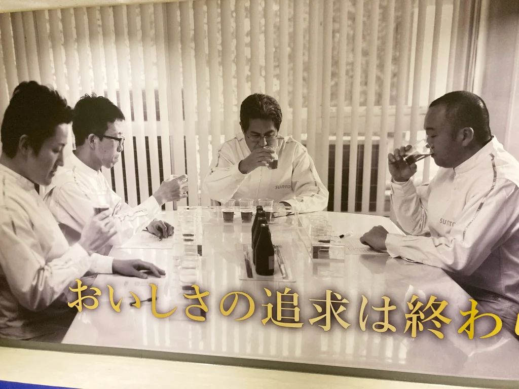 サントリー〈天然水のビール工場〉京都　醸造家展示パネル