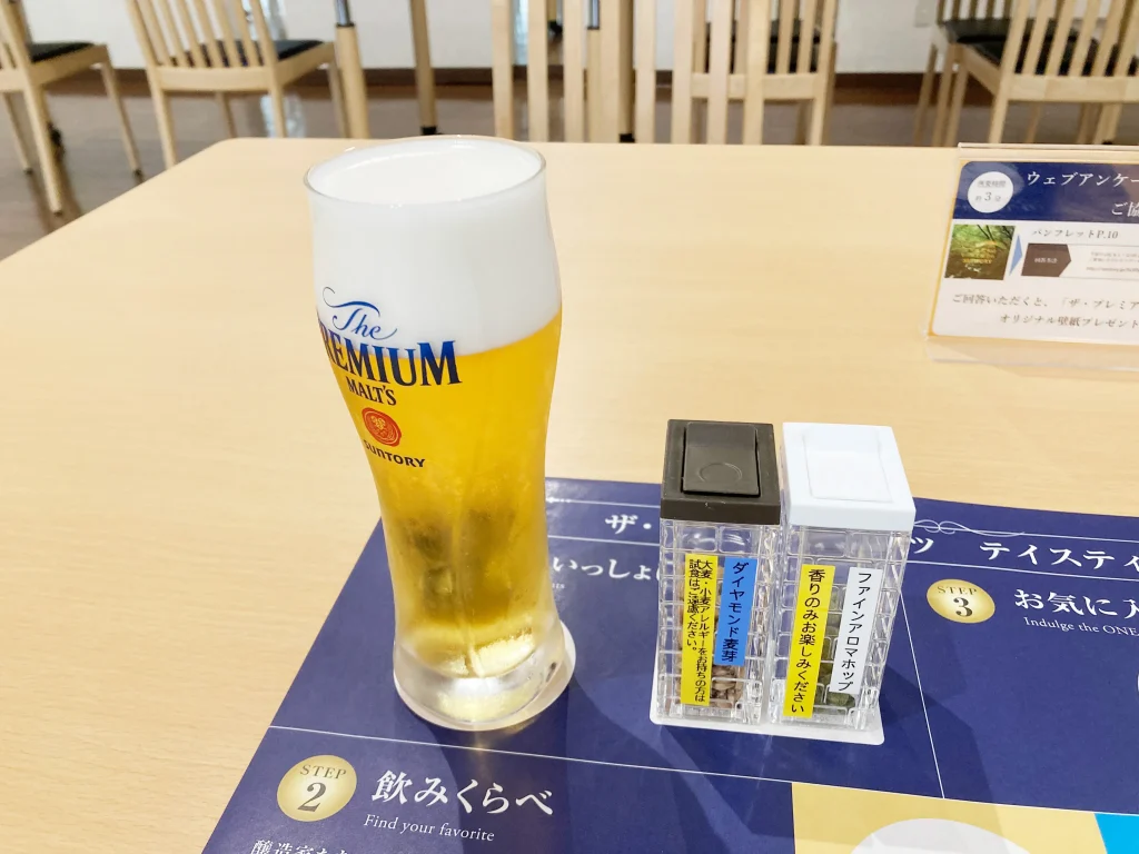 サントリー〈天然水のビール工場〉京都　試飲ザ・プレミアム・モルツ