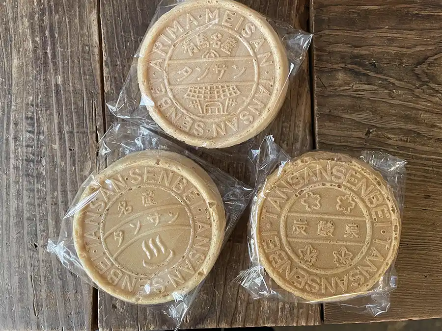 有馬温泉名物炭酸せんべい