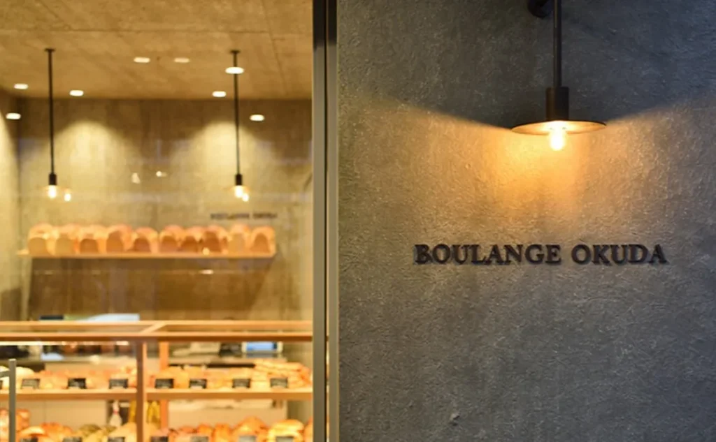 ブーランジェオクダ本店