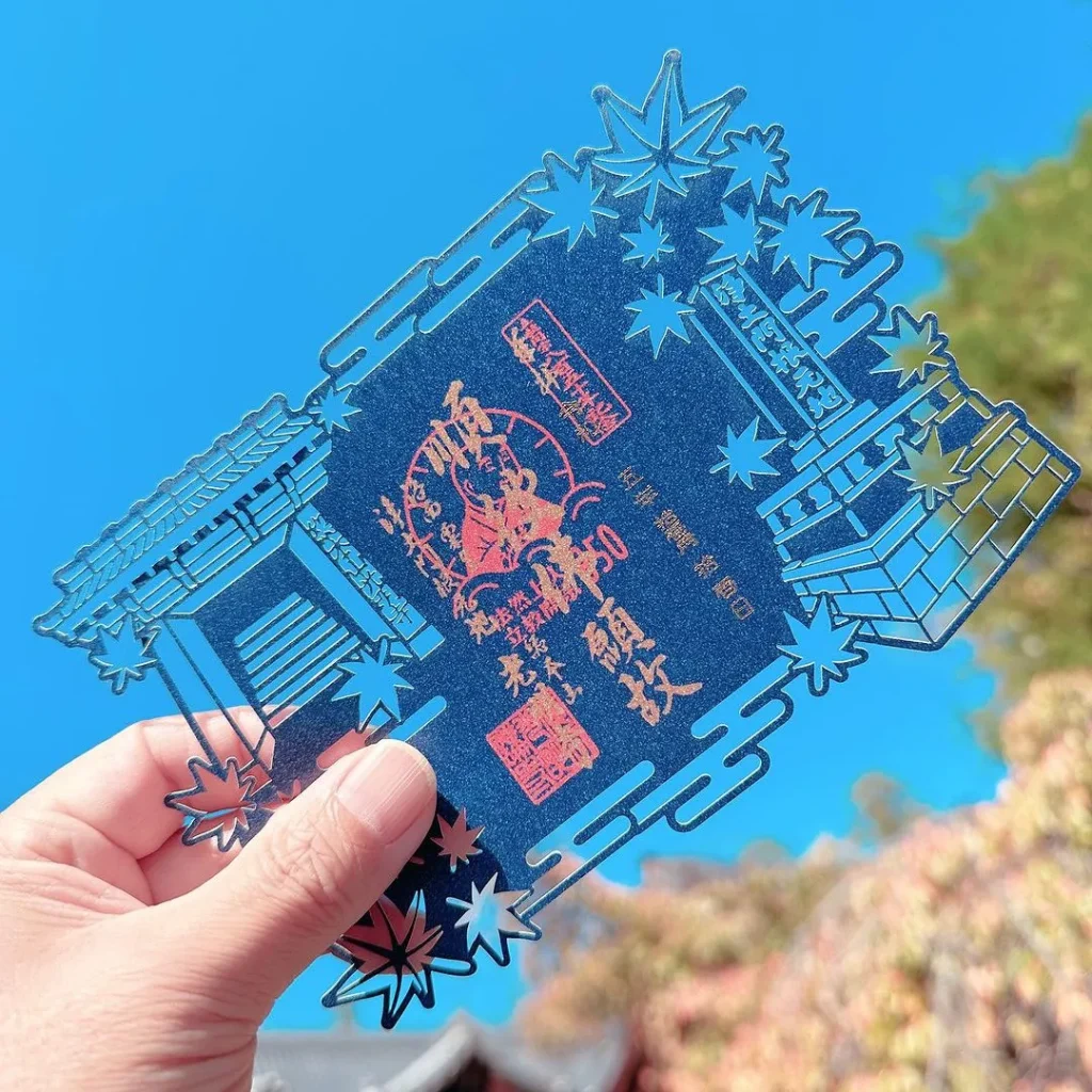 光明寺　紅葉限定御朱印2023