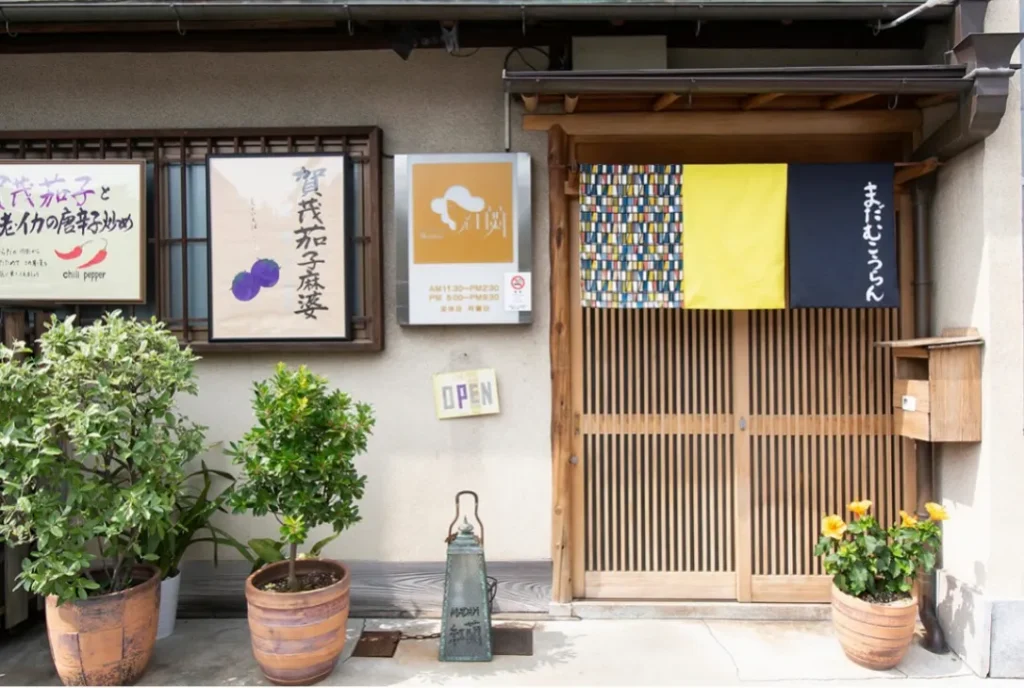 マダム紅蘭外観