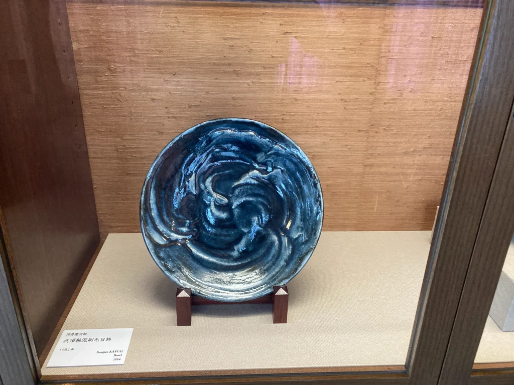 大山崎山荘美術館　河井寛次郎