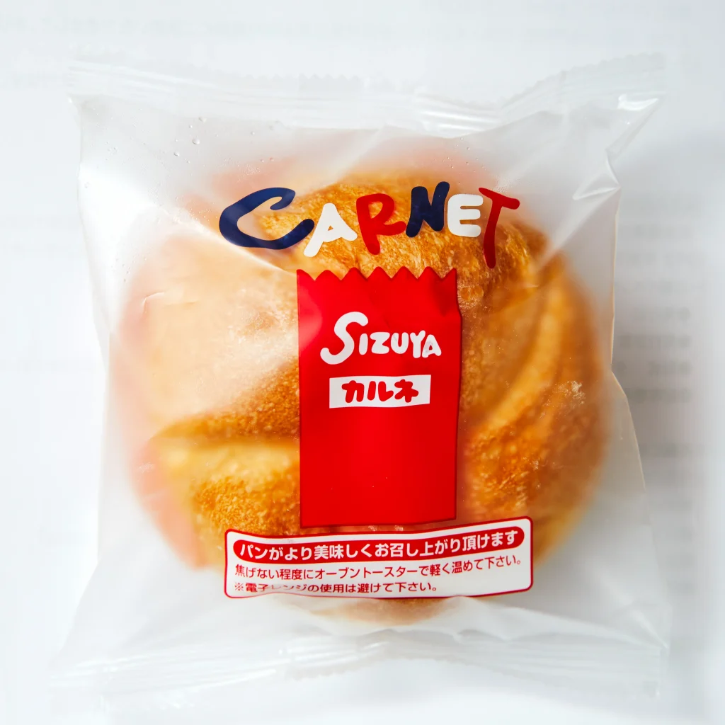 志津屋「京かるね」