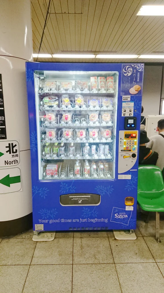 志津屋　自動販売機　四条駅