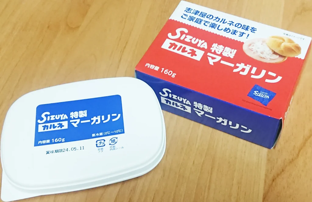 志津屋　マーガリン