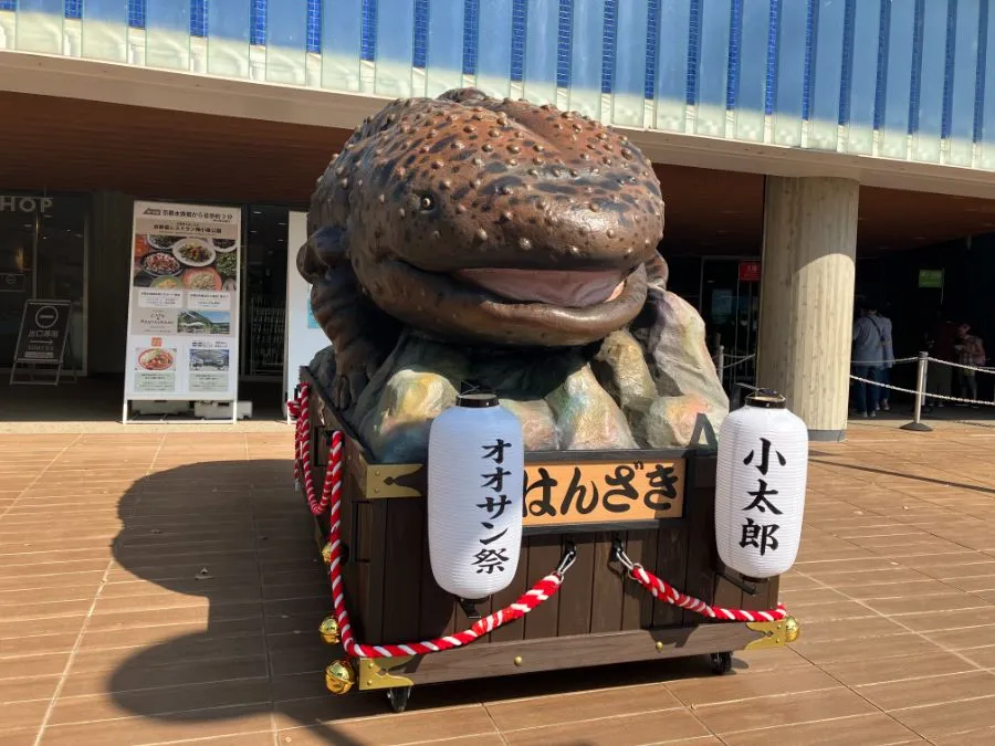 京都水族館のオオサンショウウオの日 オオサン山車_オオサン小太郎