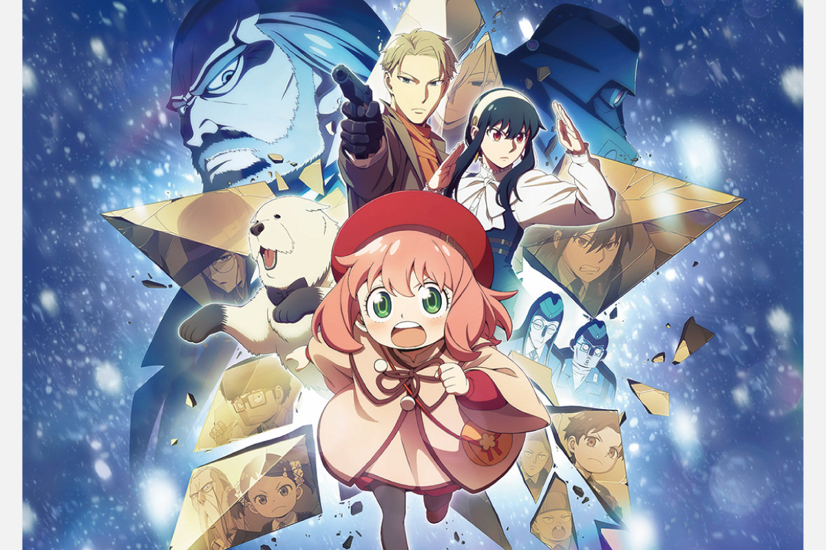 読者プレゼントあり＜映画情報＞大人気アニメ作品の完全オリジナル新作「劇場版 SPY×FAMILY CODE: White」12月22日（金）公開