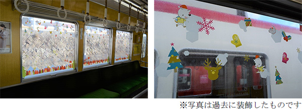 神戸電鉄しんちゃん車窓シール