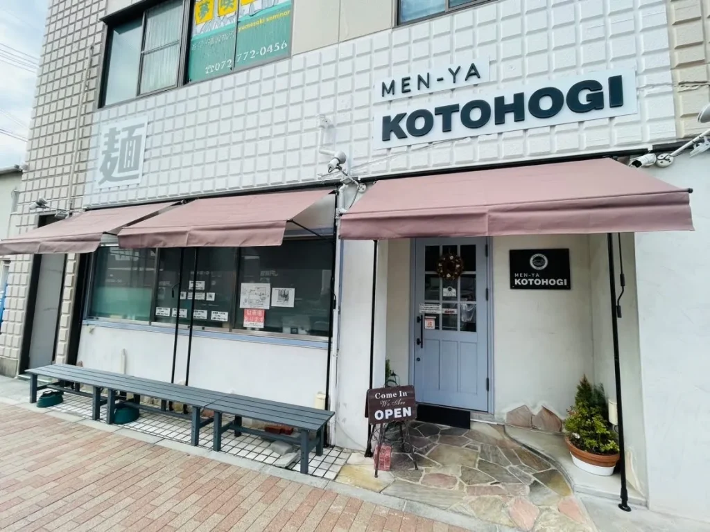 MEN-YA KOTOHOGI外観