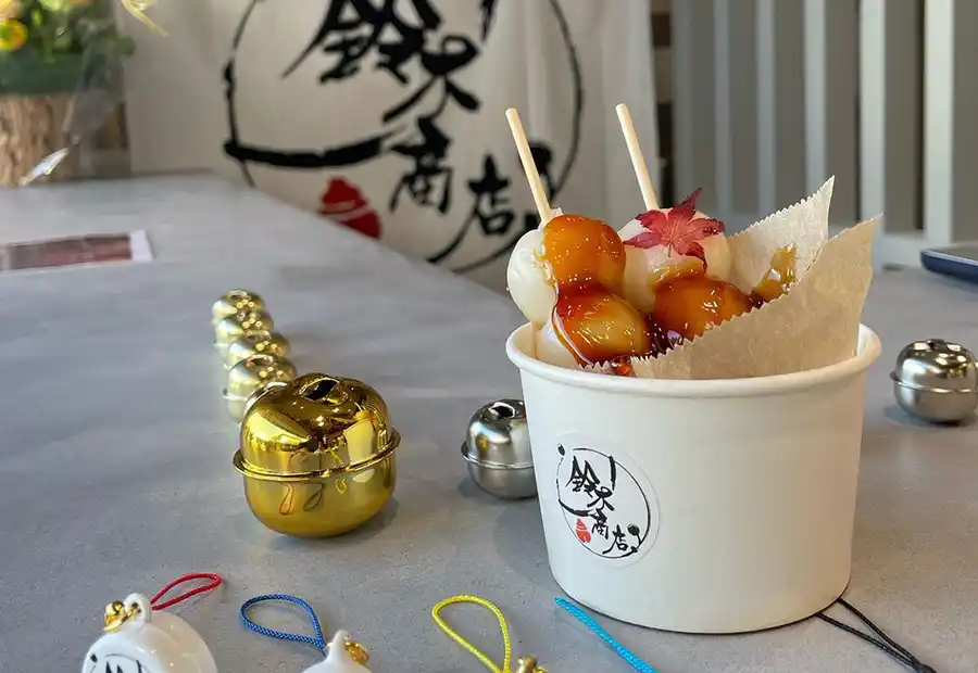 鈴木商店のみたらしだんご