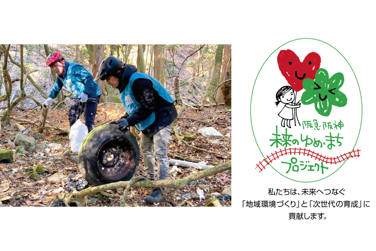 【箕面の山パトロール隊】「阪急阪神 未来のゆめ･まちプロジェクト」助成団体活動紹介