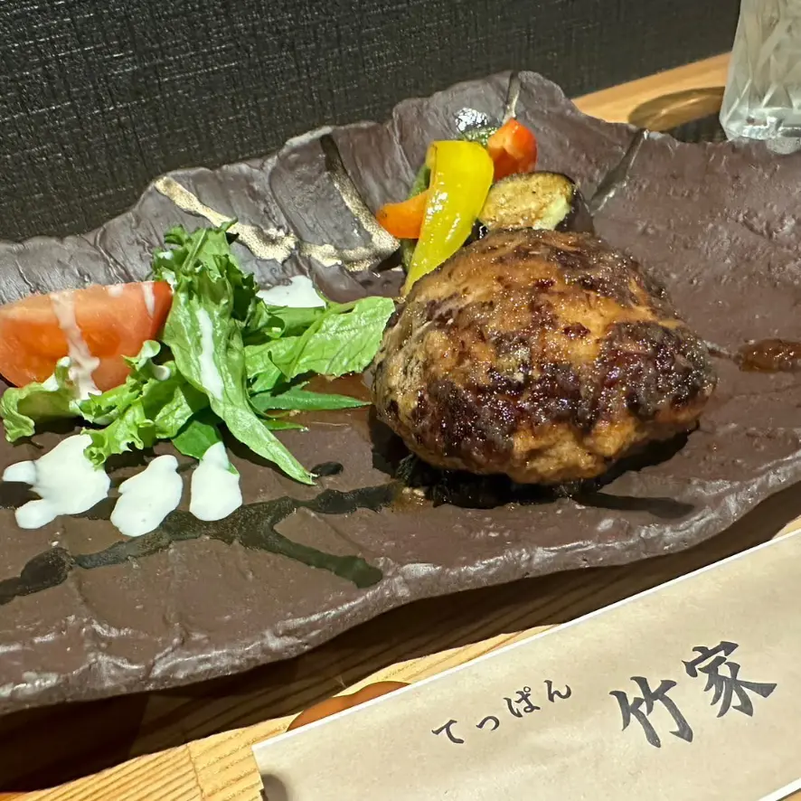 隠れ家てっぱん竹家のハンバーグランチ