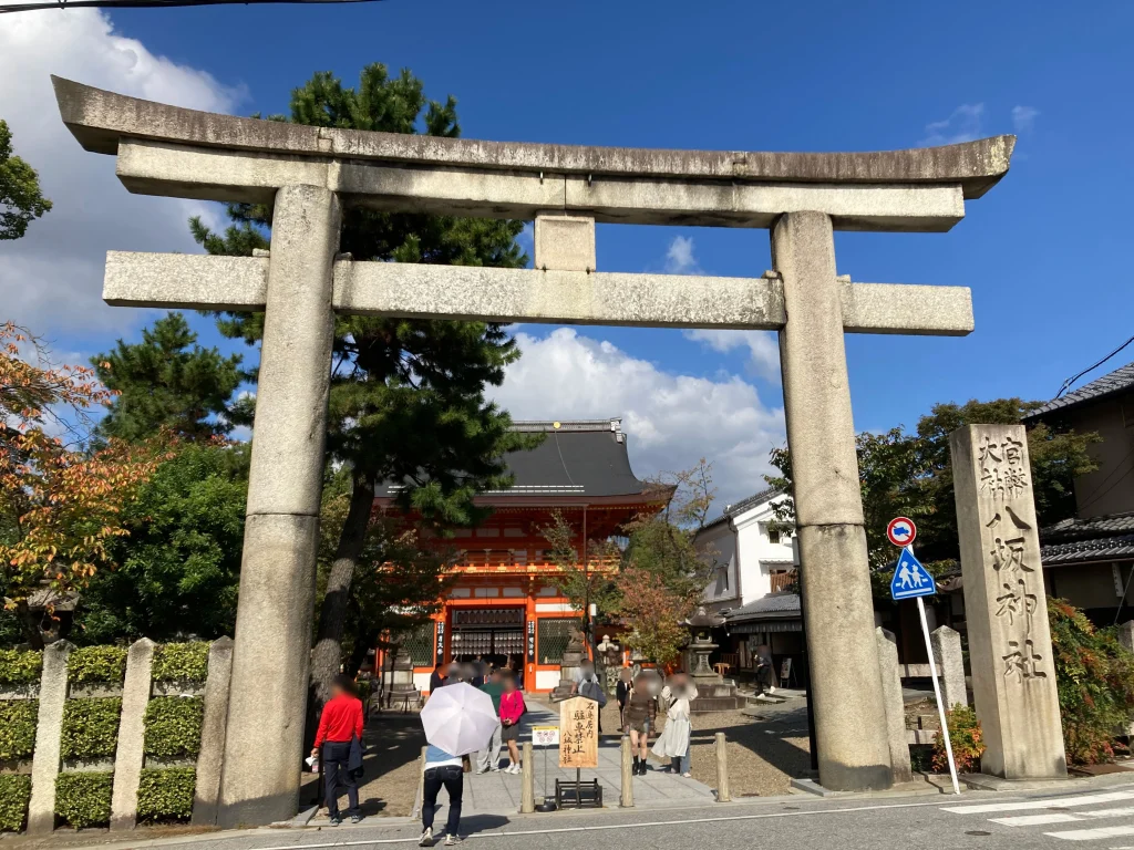 八坂神社　南楼門