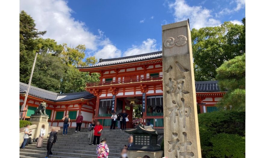 京都「八坂神社」の見どころやご利益を紹介。縁結びや美麗祈願の末社も