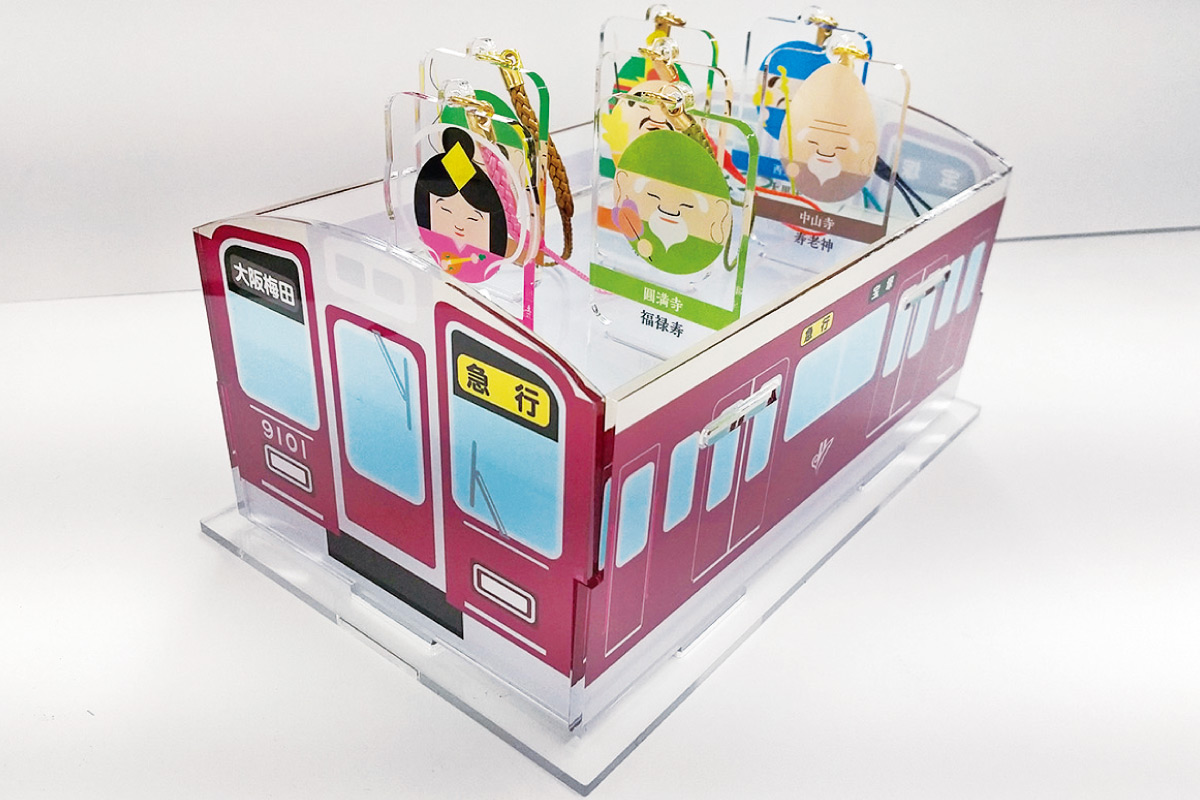 ミニチュア阪急電車をもらおう「阪急沿線 西国七福神 福めぐり巡礼ウオーク」1月7日（日）開催