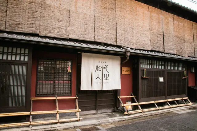 創作中華一之船入外観