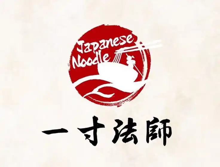 一寸法師のロゴ