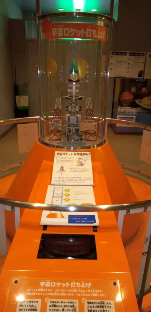 伊丹市立こども文化科学館　常設展示