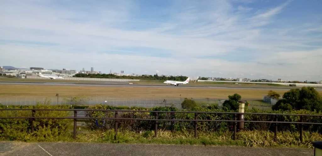 伊丹スカイパーク　休息の丘