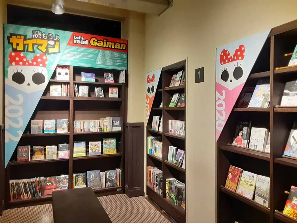 漫画ミュージアム　ガイマンコーナー