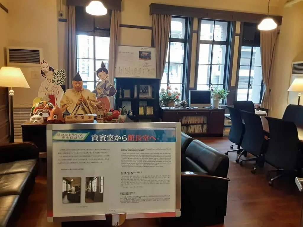 漫画ミュージアム　館長室