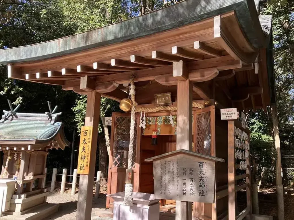 西宮神社　百太夫神社