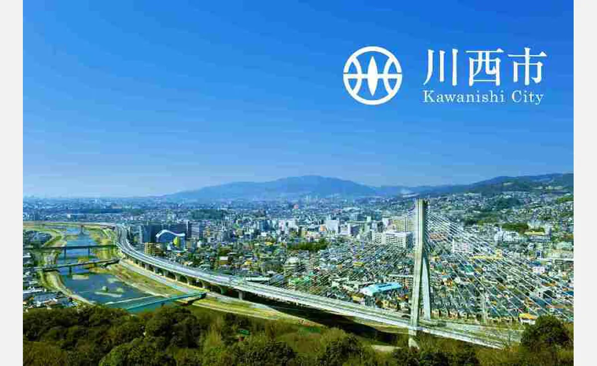 川西市制70周年プロジェクトが始動！