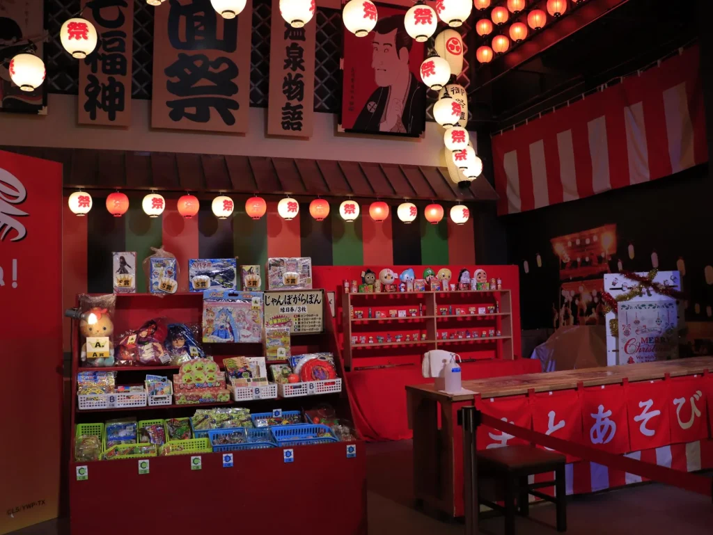 箕面温泉スパーガーデンお祭り広場