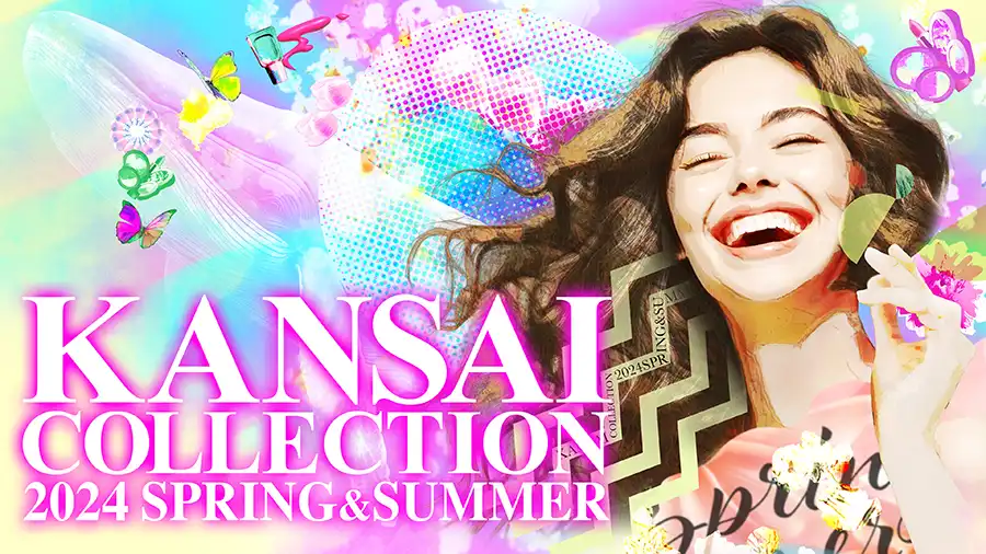 【関西コレクション】KANSAI COLLECTION2024　3月20日（祝・水）に京セラドーム大阪で開催！豪華メンバー出演も続々決定